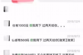 平湖讨债公司如何把握上门催款的时机